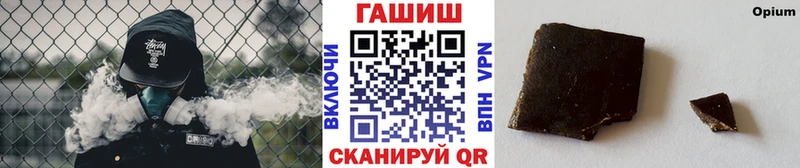 Какие есть наркотики Высоковск Гашиш  Cocaine  Меф  А ПВП  Конопля 