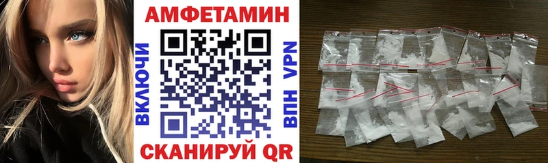 где можно купить   Высоковск  Amphetamine 97% 