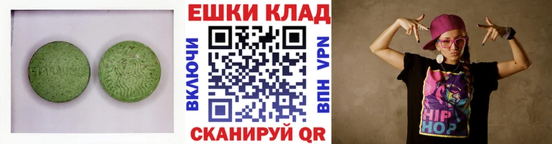 магазин  наркотиков  Высоковск  Ecstasy 280мг 