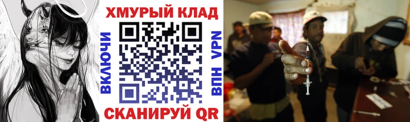 ГЕРОИН Heroin  kraken ССЫЛКА  Высоковск 