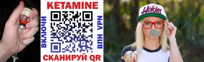 купить наркоту Высоковск КЕТАМИН ketamine