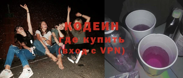 спайс Балахна