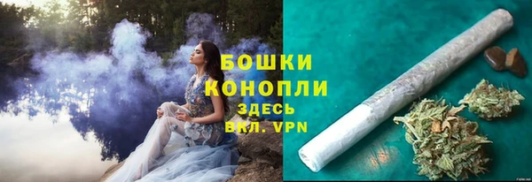спайс Балахна