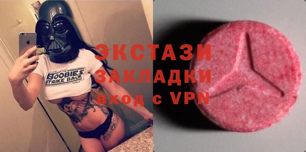 MDMA Белокуриха