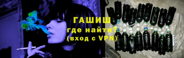 ГАЛЛЮЦИНОГЕННЫЕ ГРИБЫ Баксан