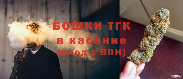спайс Балахна