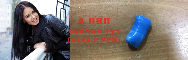 спиды Балабаново