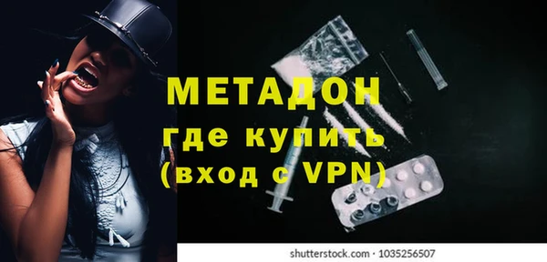 спиды Балабаново