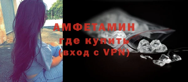 амфетамин Каменногорск