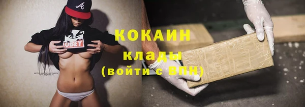 спиды Балабаново