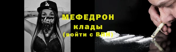 спиды Балабаново