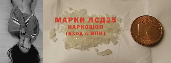 спиды Балабаново