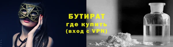 гидра Белоозёрский