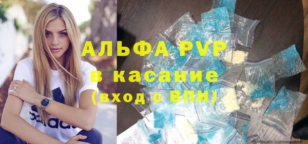 МДМА Беломорск