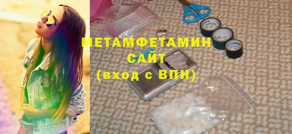 спайс Балахна