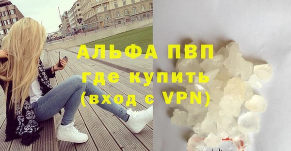 спайс Балахна