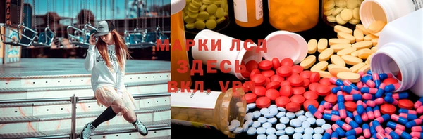 MDMA Белокуриха