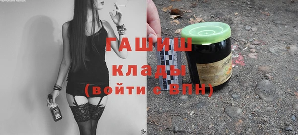 спиды Балабаново