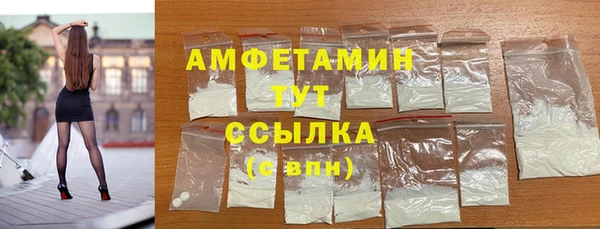 спайс Балахна