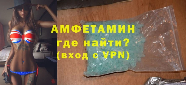 спиды Балабаново