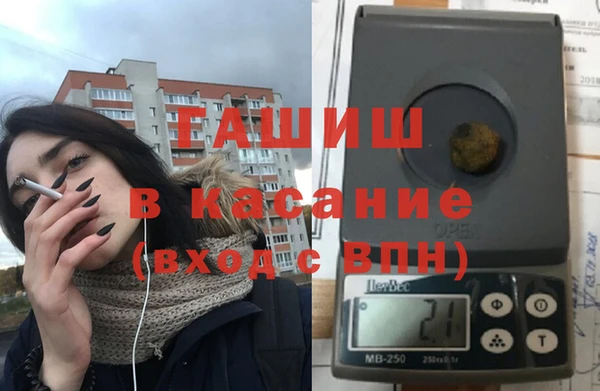 спиды Балабаново