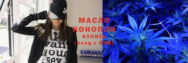 кристаллы Кинешма