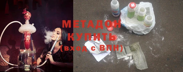 спиды Балабаново