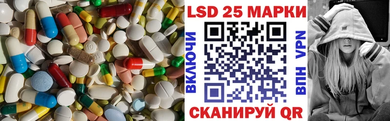 цена   Высоковск  ЛСД экстази кислота 