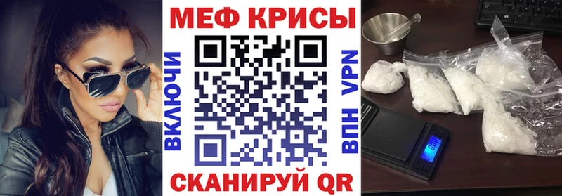 shop формула  MEGA рабочий сайт  Высоковск  МЕФ 4 MMC 