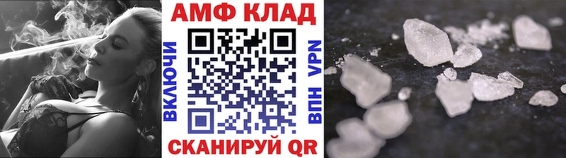 купить закладку  Высоковск  Первитин Methamphetamine 