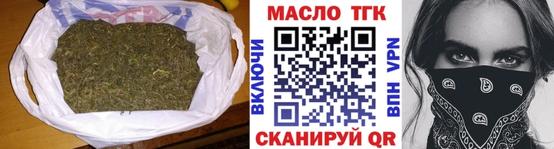 ТГК вейп с тгк  цена наркотик  Высоковск 