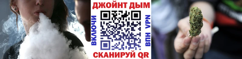 купить наркотики сайты Высоковск Каннабис LSD WEED